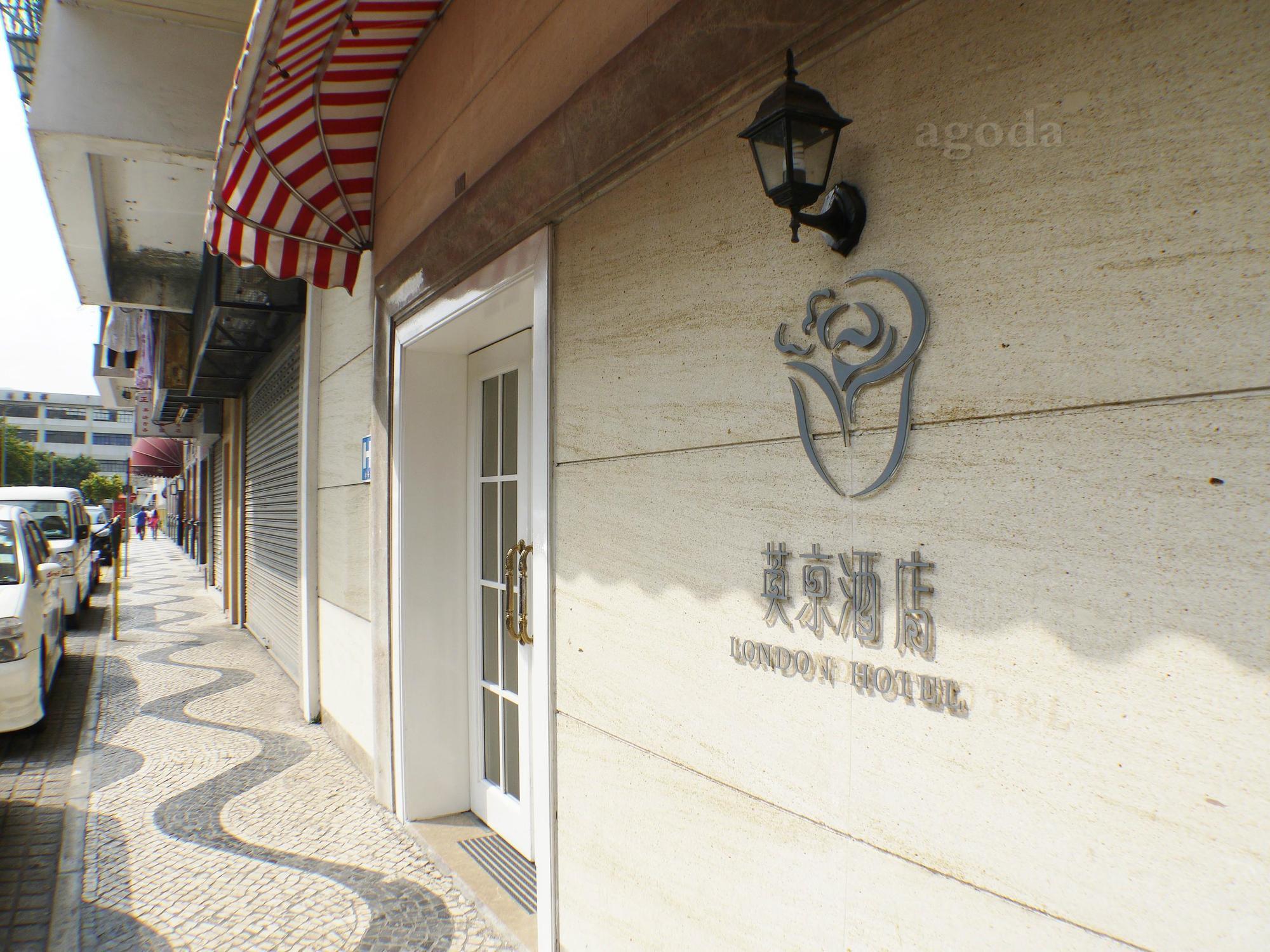 Ole London Hotel Macau Exterior foto